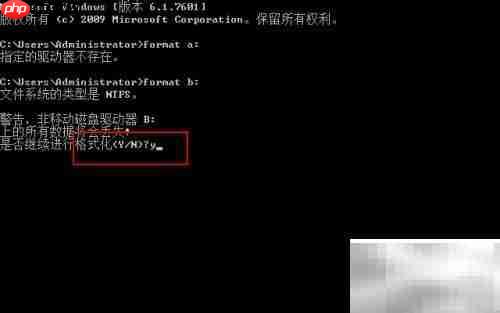 如何格式化5.25英寸软盘