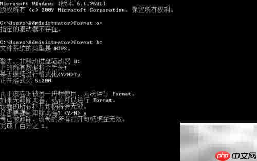 如何格式化5.25英寸软盘