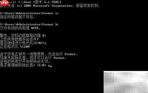 如何格式化5.25英寸软盘