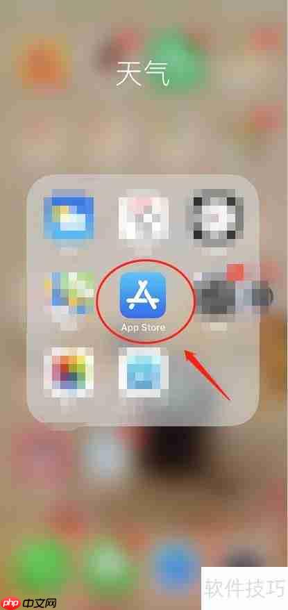 iPhone下载一品青天教程