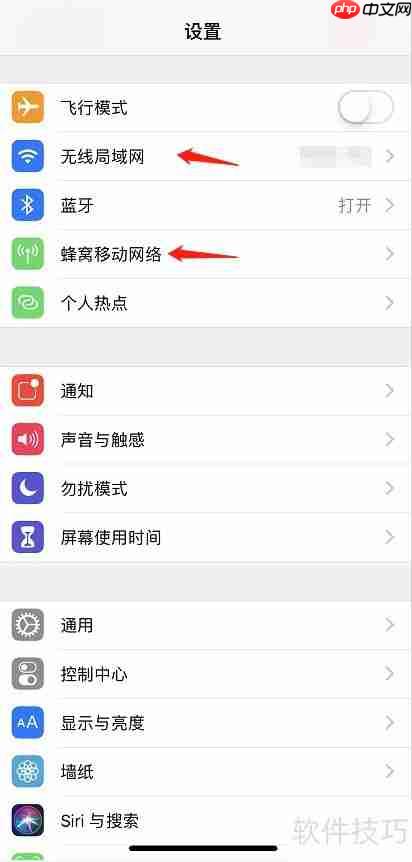 iPhone下载一品青天教程