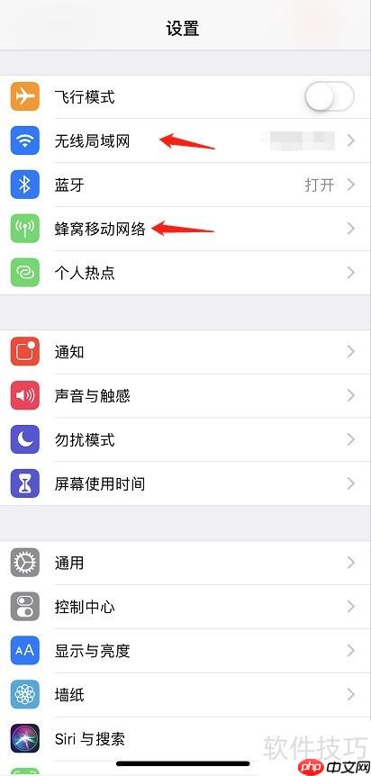 iPhone下载一品青天教程