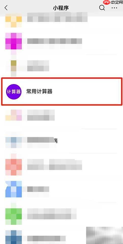 BMI计算方法一文看懂