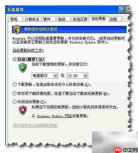 正确认识XP停服影响