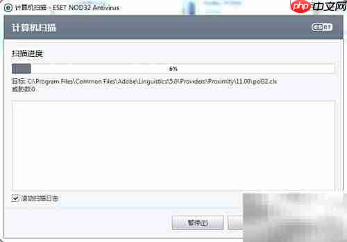 正确认识XP停服影响