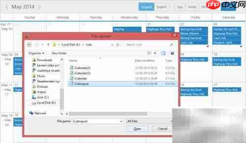 Essential Studio 2014 v4 企业版