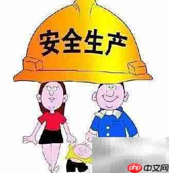 安全生产月：职业病防治指南