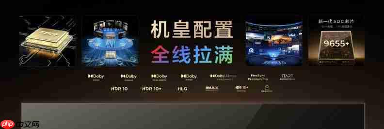 打破十年色域僵局,全球首款 SQD-Mini LED 机皇 TCL X11L 来了!