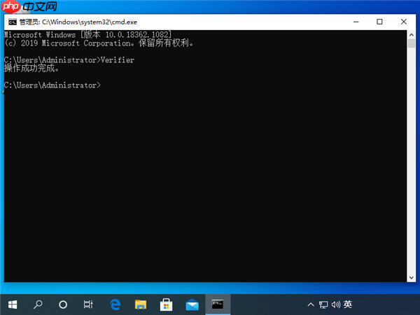 Win10专业版蓝屏代码Bad pool caller要怎么处理