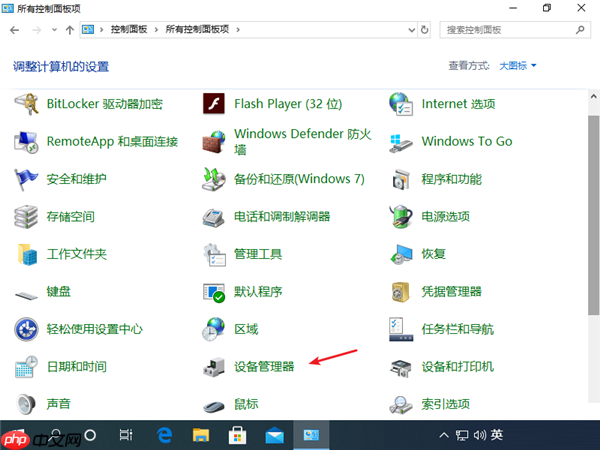 Win10专业版蓝屏代码Bad pool caller要怎么处理