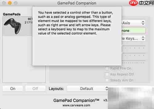Mac手柄映射设置教程