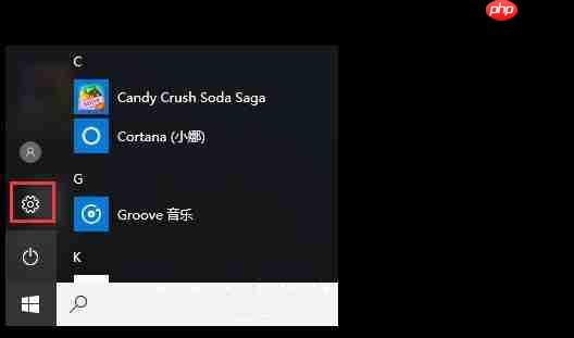 win10系统如何关闭“来自microsoft download、upload host”进程