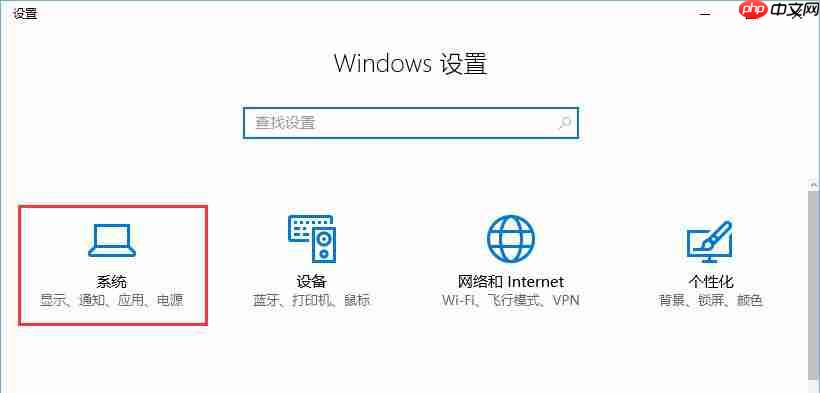 win10系统如何关闭“来自microsoft download、upload host”进程