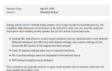 Win7设备每月定期更新调整：移除PciClearStaleCache.exe组件