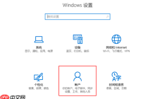 Win10怎么设置儿童模式？Win10设置儿童模式的方法