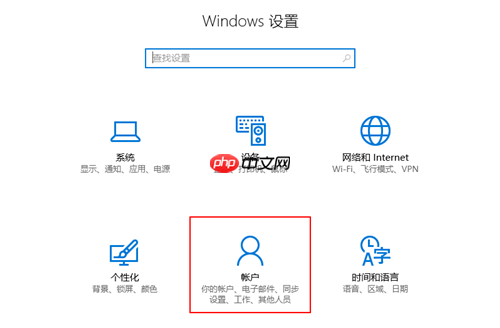 Win10怎么设置儿童模式？Win10设置儿童模式的方法