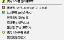 笔记本电脑中系统与软件不兼容怎么办