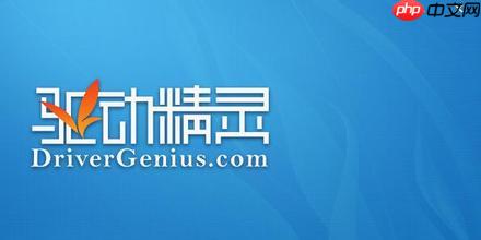 Widows7系统笔记本外接键盘不能用如何修复？