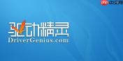 Widows7系统笔记本外接键盘不能用如何修复？