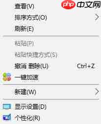 win10系统屏幕倒过来了怎么恢复？
