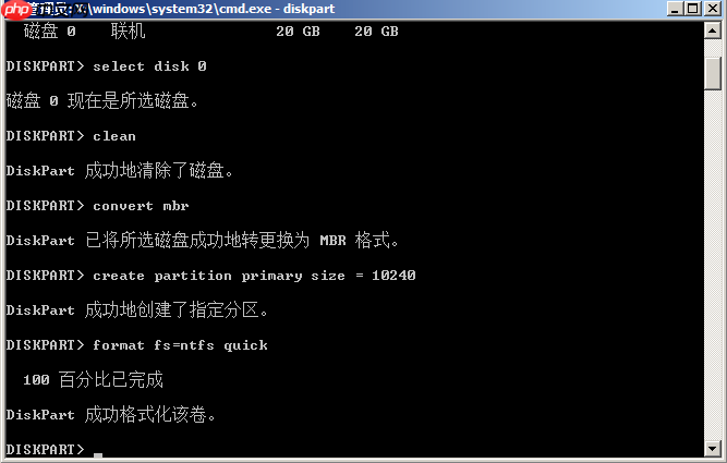 Win10系统安装时提示出现Windows无法安装到GPT怎么办?