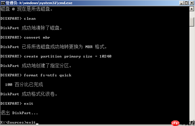 Win10系统安装时提示出现Windows无法安装到GPT怎么办?