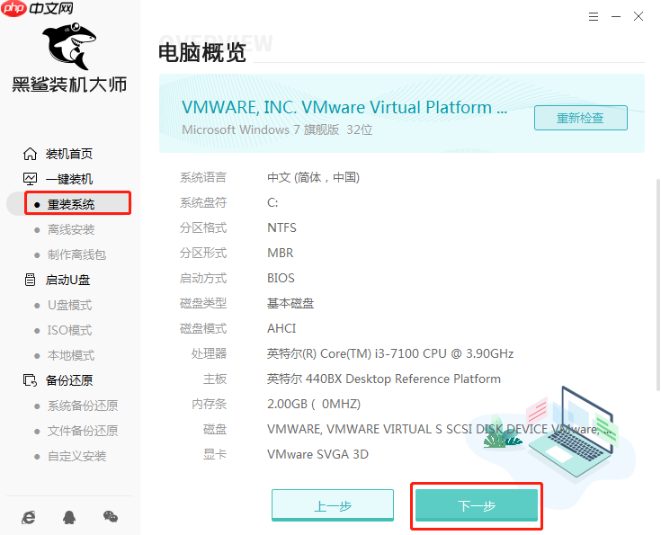 Windows XP怎么重装系统win10?xp系统安装win10图文结合