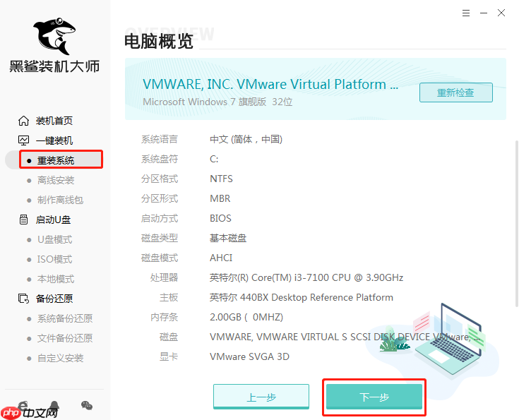 Windows XP怎么重装系统win10？xp系统安装win10图文结合