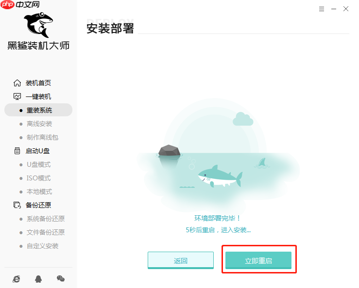 Windows XP怎么重装系统win10？xp系统安装win10图文结合