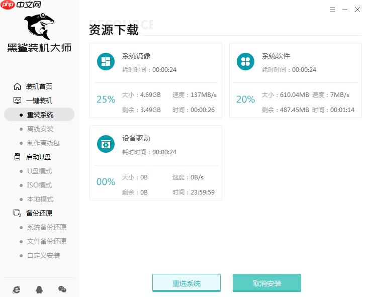 Windows XP怎么重装系统win10？xp系统安装win10图文结合