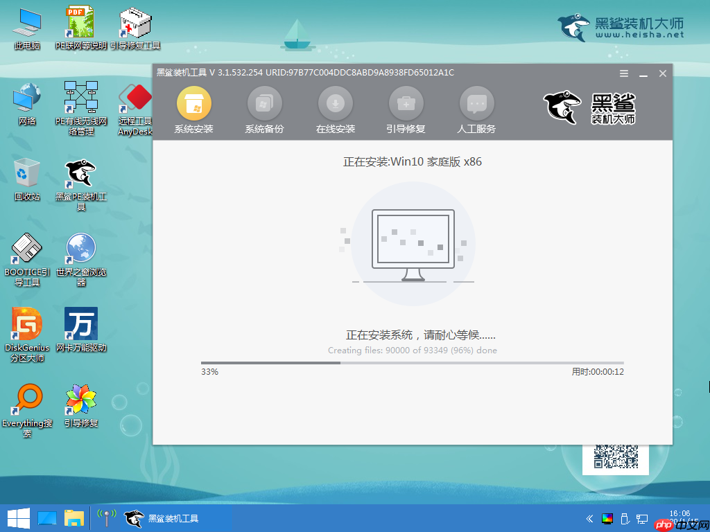 Windows XP怎么重装系统win10？xp系统安装win10图文结合