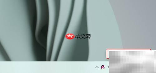 Win11公用转专用网络教程