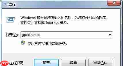 Win7系统为什么会出现IPV6无网络访问权限