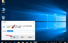 win10更新1909失败修复方法