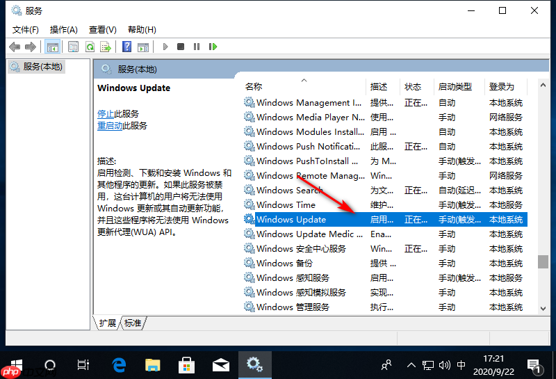 win10更新1909失败修复方法