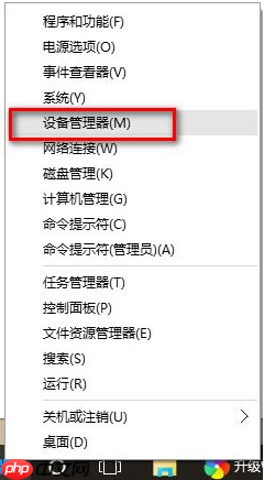 重装系统win10 没声音怎么办？win10重装后没有声音解决方法