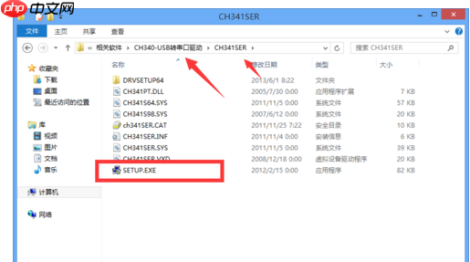 usb转串口驱动怎么安装?