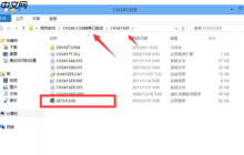 usb转串口驱动怎么安装?