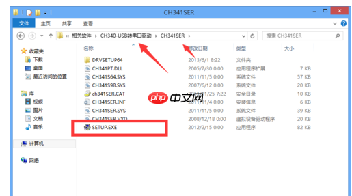 usb转串口驱动怎么安装?
