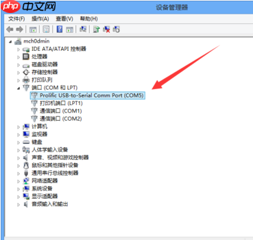 usb转串口驱动怎么安装?