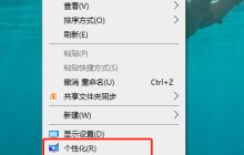 Win10系统开机有启动音乐的解决办法