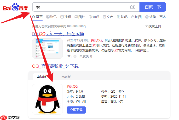 win10重装系统后怎么打不开软件?部分软件打不开解决方法