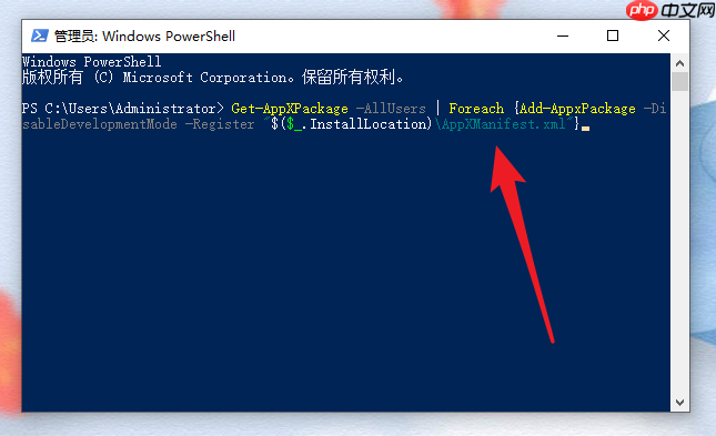 win10重装系统后怎么打不开软件?部分软件打不开解决方法