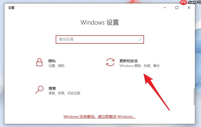 win10重装系统后怎么打不开软件?部分软件打不开解决方法