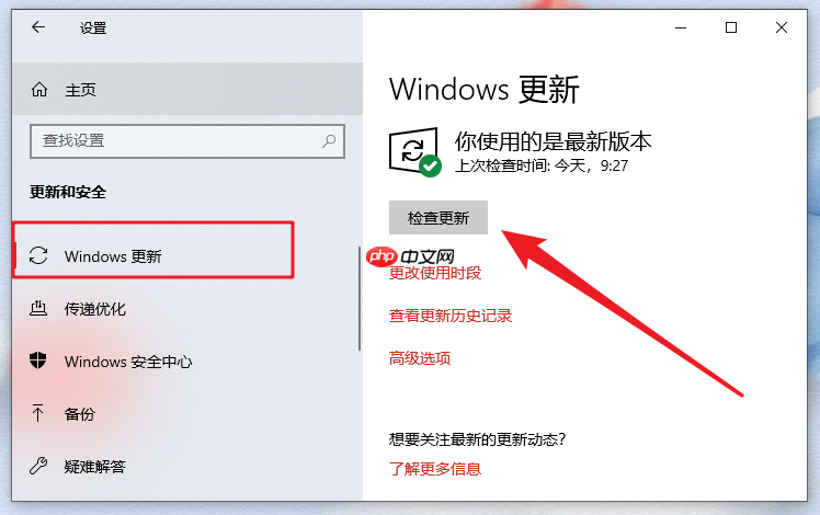 win10重装系统后怎么打不开软件?部分软件打不开解决方法