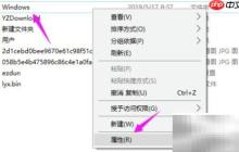如何獲取system權(quán)限？