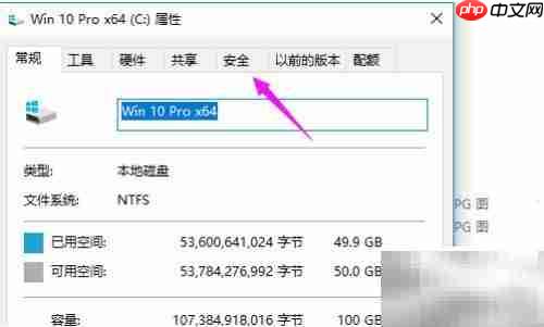 如何获取system权限？
