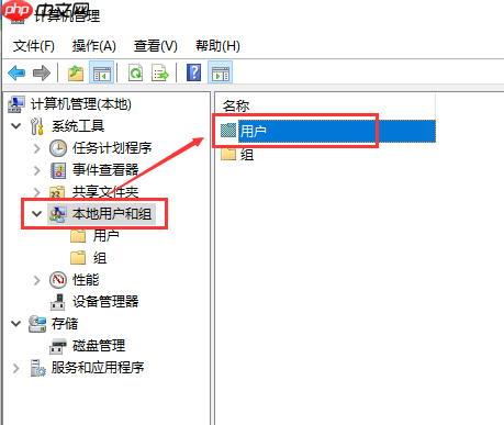 win10账户被禁用了怎么办