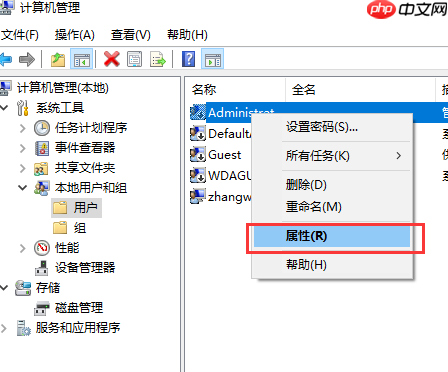 win10账户被禁用了怎么办