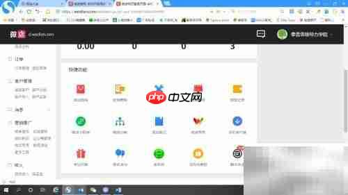 微店优惠商品设置技巧